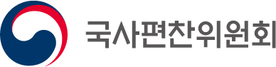 한국사능력검정시험 활용 방법 및 등급계산, 시험일정 !  2월 6일 51회 실시 !!