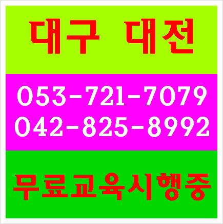  건설기초안전보건교육장 이수증 발급
