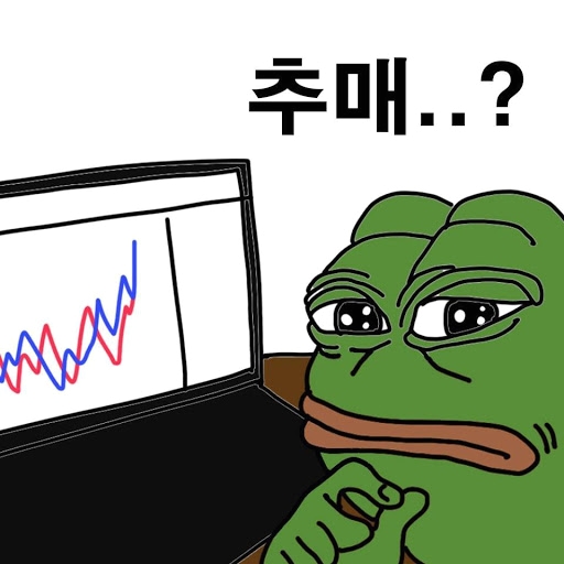  주린이 뜻 주식 펀드 차이점 주식 용어 정리