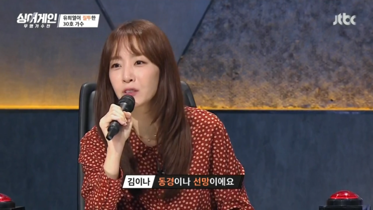  열등의 끝자락, 그 어딘가의 동경