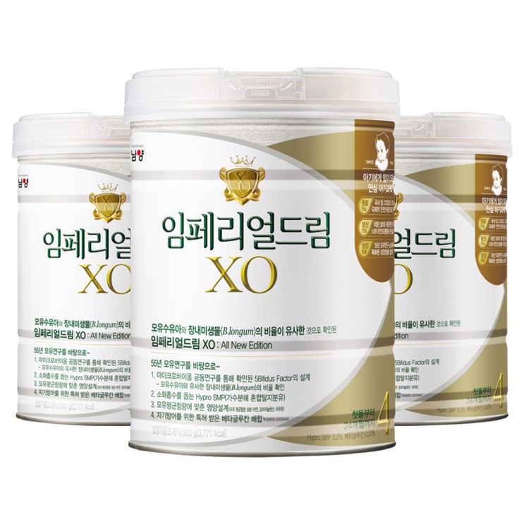 후기가 정말 좋은 남양유업 임페리얼드림 XO 분유 4단계, 800g, 3개 추천해요 후기가 정말 좋은 남양유업 임페리얼드림 XO 분유 4단계, 800g, 3개 추천해요