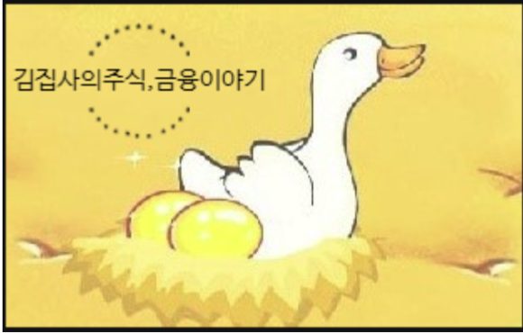  주린이의 2021.01.08 매수일기장 연금저축펀드+삼성전자 우