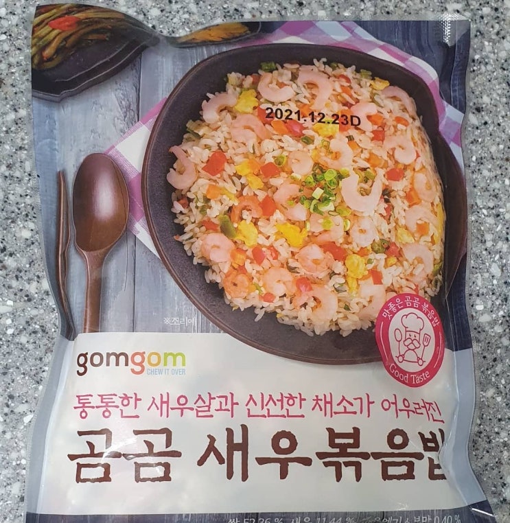  곰곰 새우볶음밥