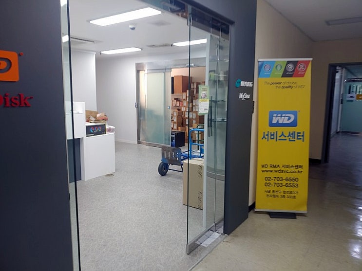  WD 웨스턴디지털 외장하드디스크 12TB 직구 RMA 신청 및 명정보기술 방문기