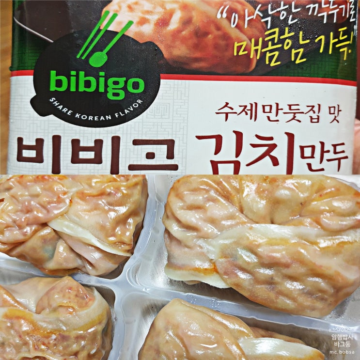  비비고 수제김치만두 김치만두 칼로리 전자레인지
