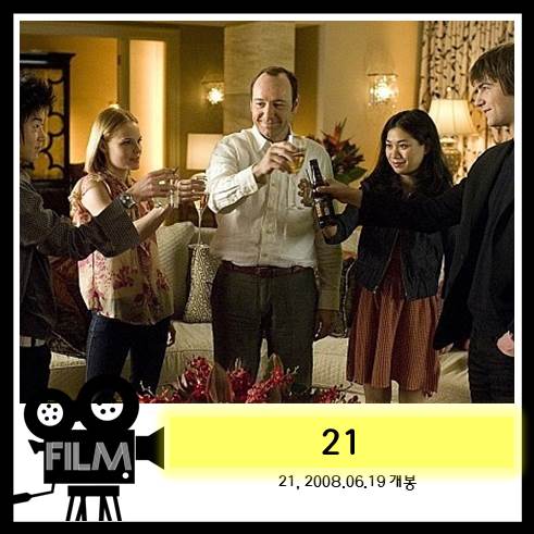  영화 <21> MIT 수학천재들의 카지노 정복기 (실화/2008)