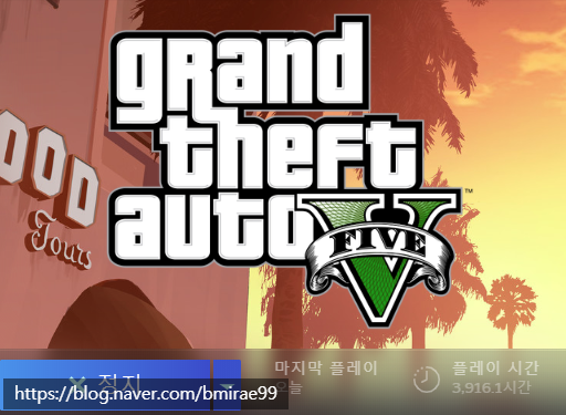  [GTA 온라인] 4,000여 시간의 GTA 온라인 경력으로 쓰는 가이드