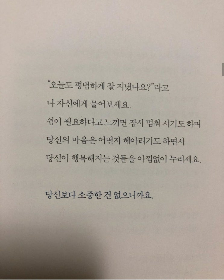  Intro