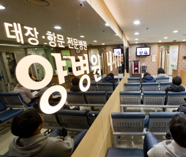 치핵 증상, 수술과 비수술 치료방법! [서울 여성 항문외과 병원] : 네이버 블로그