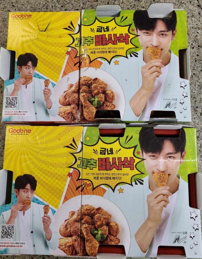 굽네치킨 전주에코시티점 사진 3