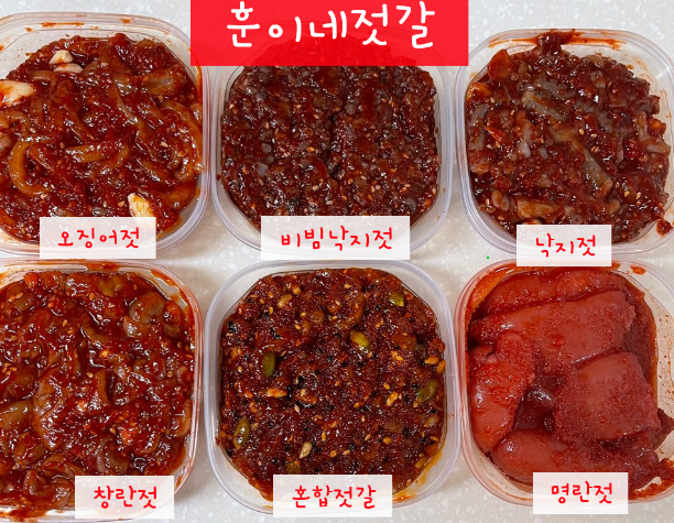  [강화도] 풍물시장 밥도둑 훈이네젓갈 200g 젓갈세트