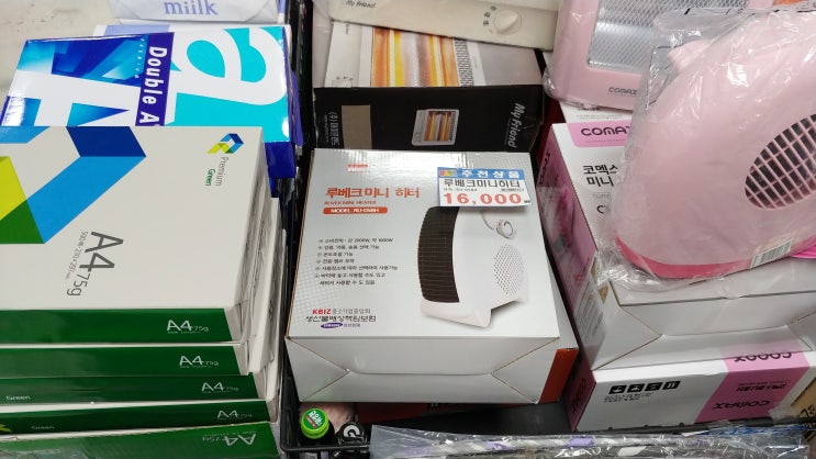 둘째, 넷째 주 대형마트(코스트코) 쉴 때 동네 마트 장보기 둘째, 넷째 주 대형마트(코스트코) 쉴 때 동네 마트 장보기
