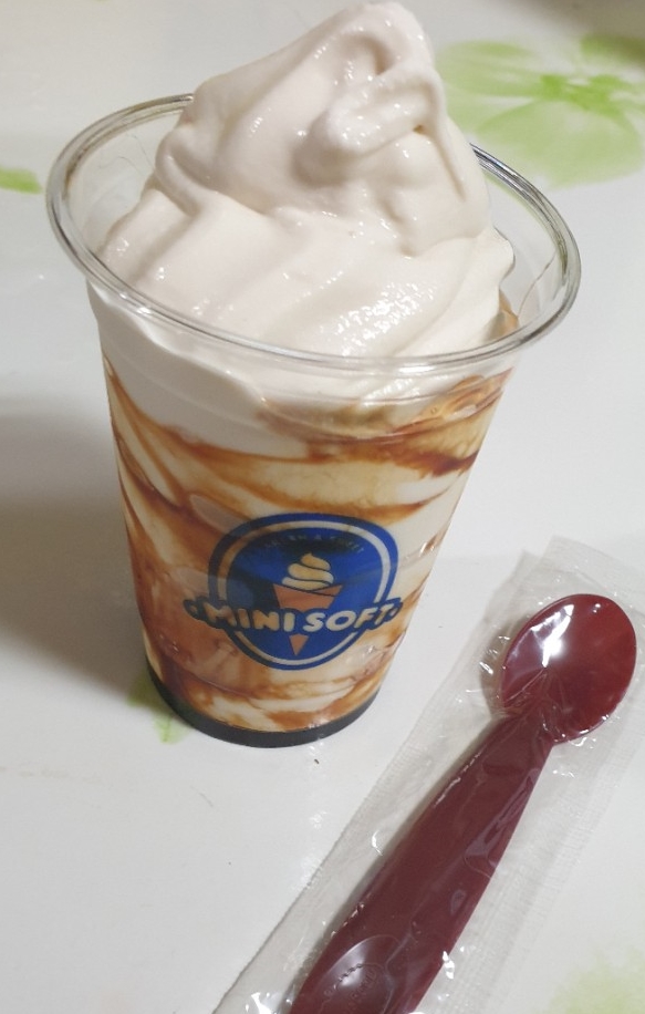  미니스톱 아이스크림, 소프트흑당밀크 맛있어요.