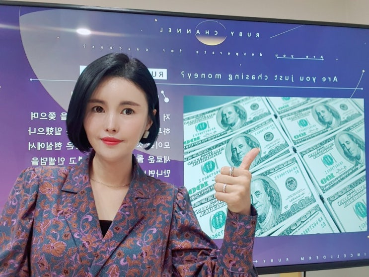  비대면 맞춤 시스템 루비채널을 통해 인셀덤사업을 만나다