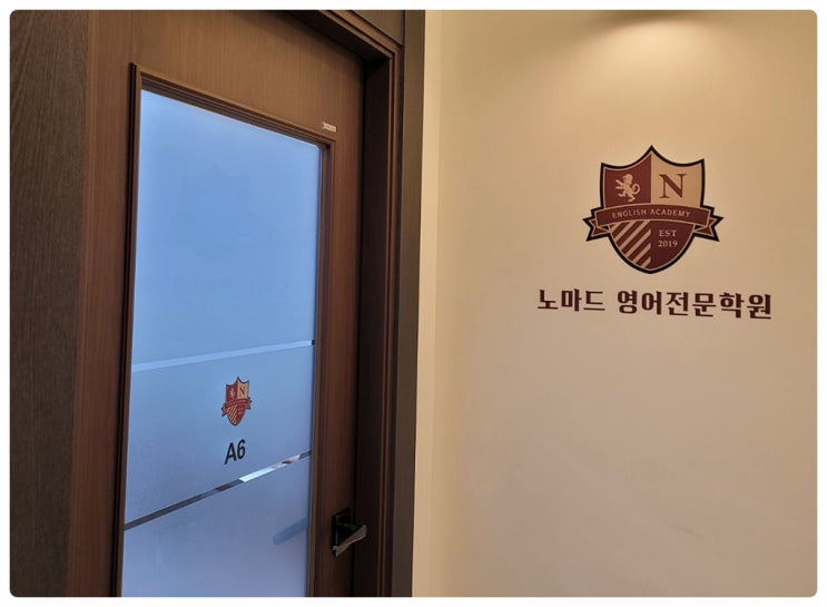  칠곡3지구 영어학원 소규모 그룹방식을 통한 밀착 관리로 더욱 빠른 성적향상