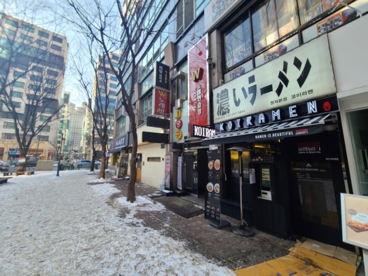  정자역 맛집 코이라멘 본점 추천합니다(내돈내산)