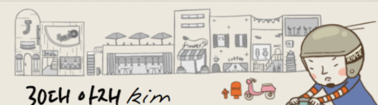  다시한번 생각해 보자. 삼성전자, 현대차 지금 투자해야 하는지... feat. 차라리 바보가 나을 지도 몰라.