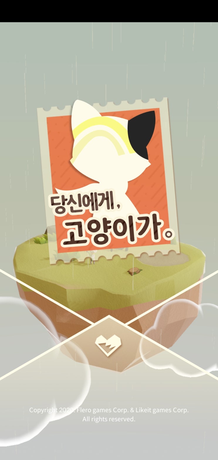  게임 리뷰, 당신에게 고양이가 Dear my cat
