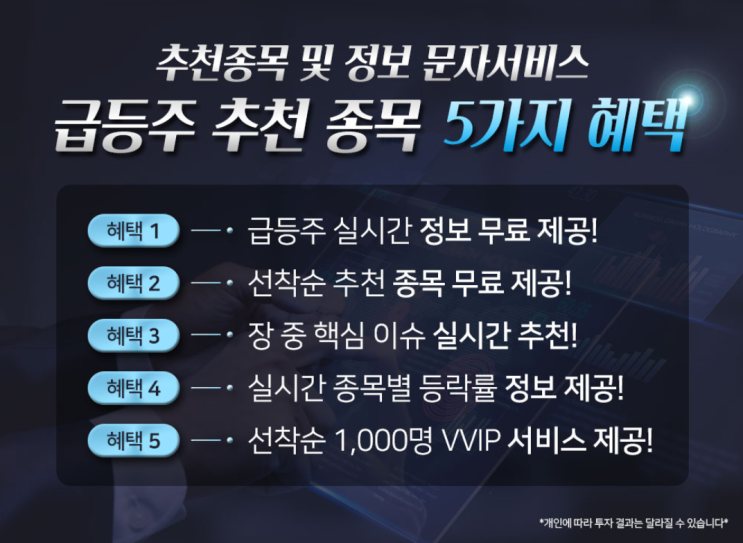  삼성전자 주가 배당금, 이상투자그룹에서 3일 무료체험 통해 알아보세요~