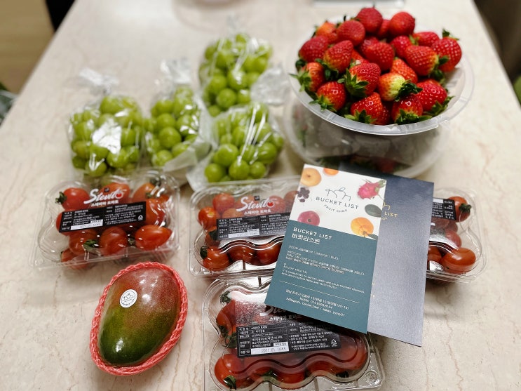[Dessert] 버킷리스트 :: 우리집 단골 과일가게 ㅣ진주 선물용 과일가게 추천!!c (진주, 과일가게, 컵과일, 과일바구니, 과일박스, 스테비아토마토, 샤인머스켓, 금딸기)