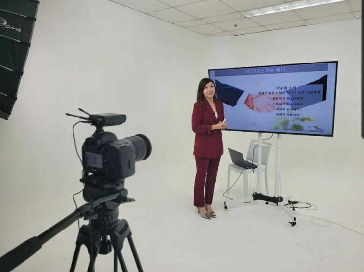 비즈니스매너 강의 비즈니스매너 강의