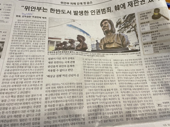 매일경제 1월 9일자 신문 - 키워드 요약