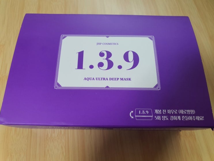  "왜 물티슈처럼 뽑아 쓰는 마스크팩은 없을까", 139팩 한통을 끝까지 사용해 보았습니다