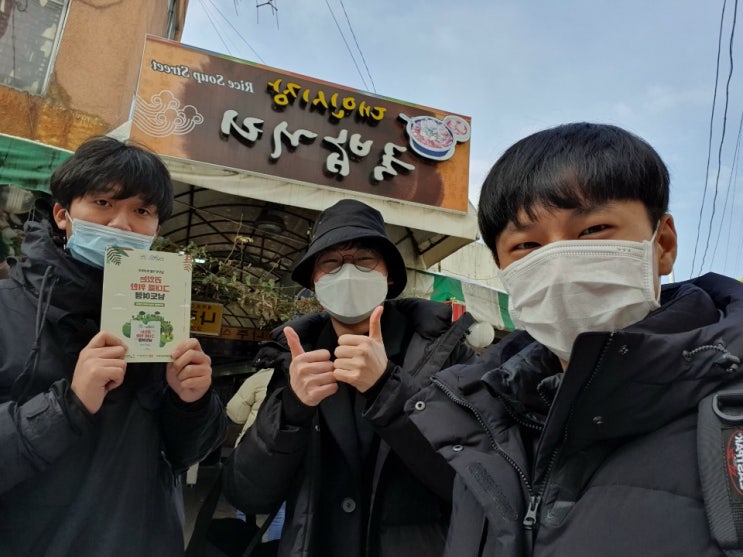  [광주,목포 여행] 남도 맛기행 미션투어 '귄있는 그대를 위한 남도여행! team 여행강림 광주 여행 시작!