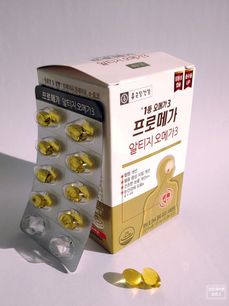  이정재 1등 오메가3 자취생 혼밥러에게 추천합니다!