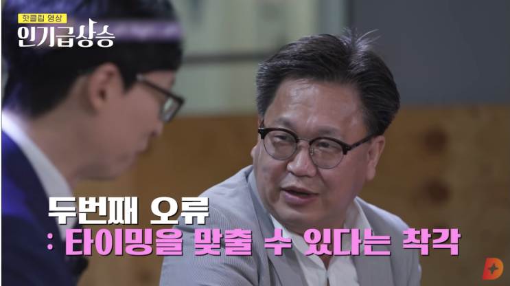  주식 초보자가 주식을 하기로 설득당한 이유