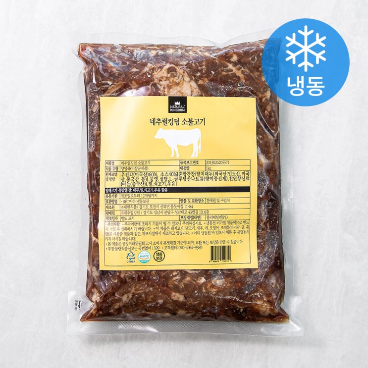 후기가 정말 좋은 네추럴킹덤 소불고기 (냉동), 1kg, 1개(로켓배송) ··· 후기가 정말 좋은 네추럴킹덤 소불고기 (냉동), 1kg, 1개(로켓배송) ···