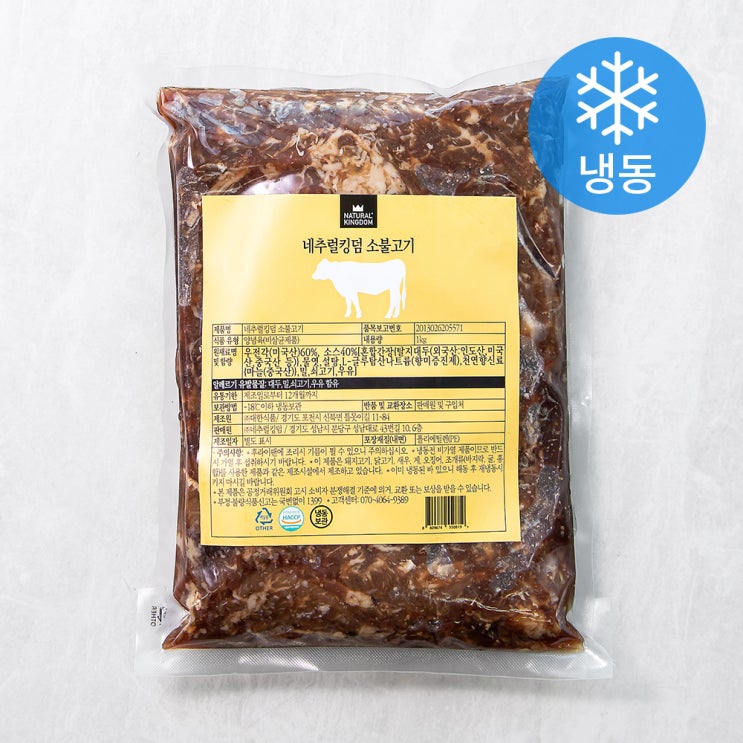 후기가 정말 좋은 네추럴킹덤 소불고기 (냉동), 1kg, 1개(로켓배송) ···