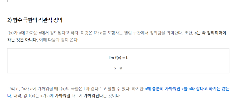 [티스토리 입문(2)] 티스토리(tistory) 블로그 글 작성하는 방법 / 티스토리 글 작성 후 솔직한 리뷰 포함 : 네이버 블로그