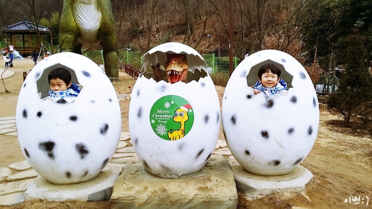  대구 아이와 가볼만한 곳 :  공룡공원 앞산 고산골 공룡공원, 대구가볼만한곳 [대구여행]