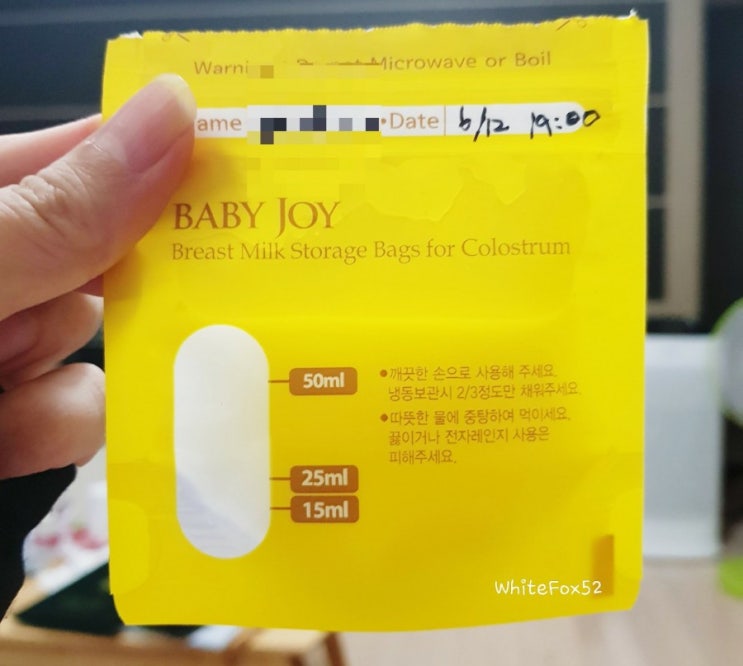  <모유 배달>_아주대 NICU 모유 전달