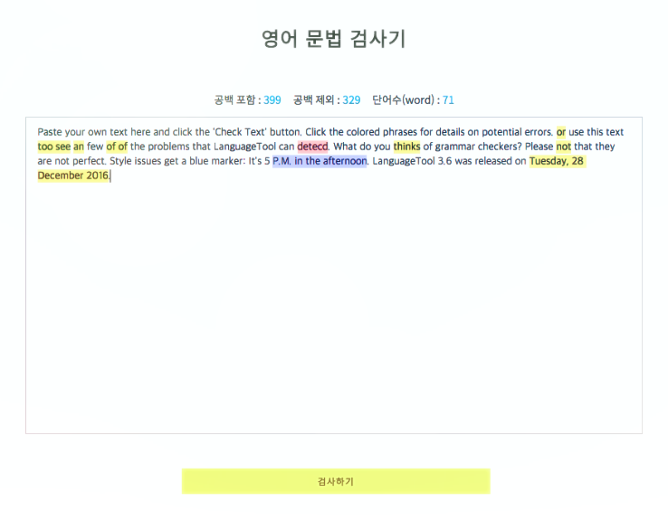 ì„¸ê³„ 1ìœ„ ê°'ë¶€ ì¼ë¡ ë¨¸ìŠ¤í¬ ëª…ì–¸