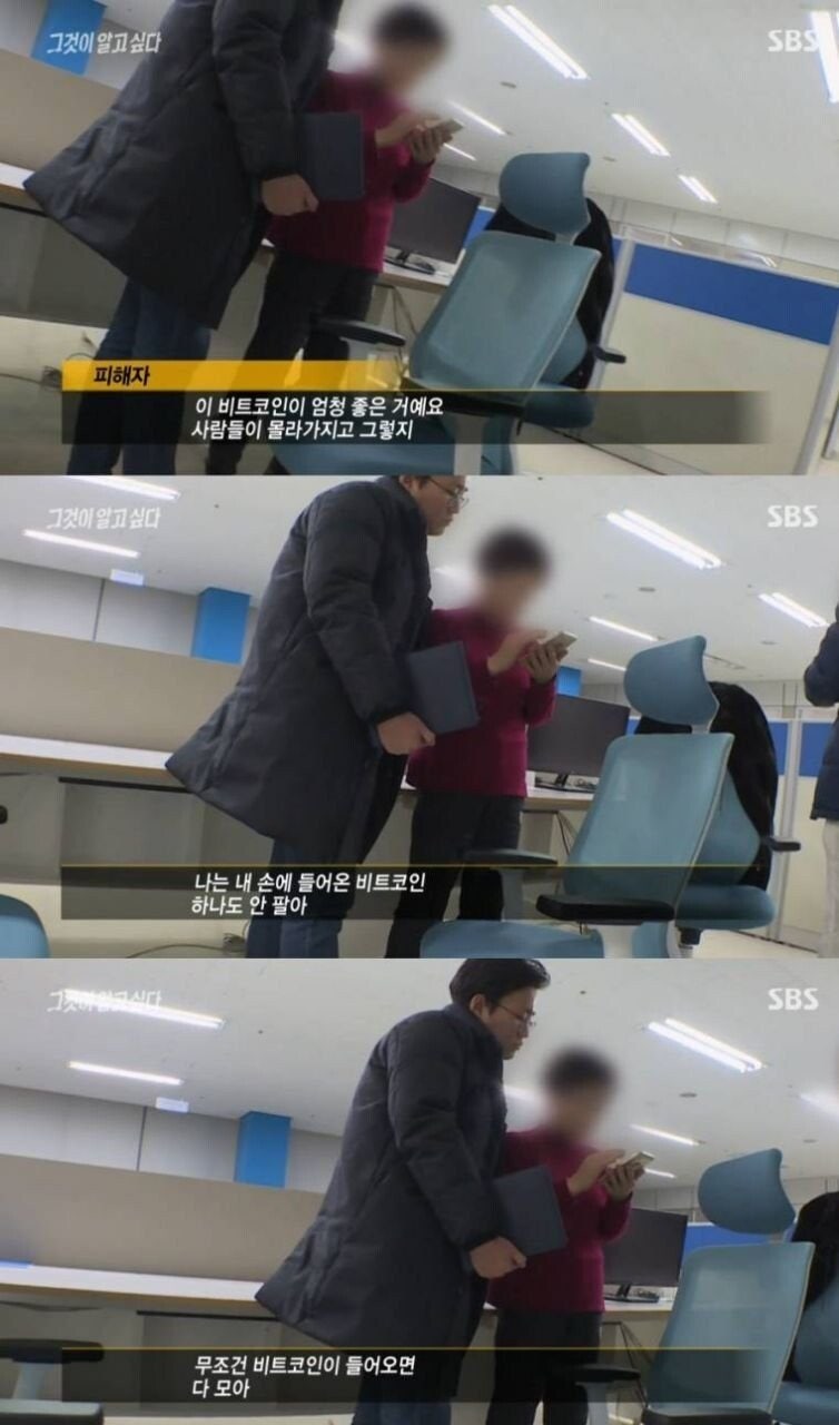 비트코인 중독 아지매 레전드 : 네이버 블로그