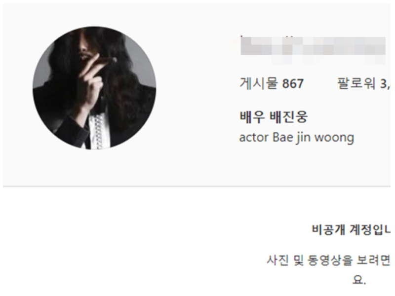 굿캐스팅 대장김창수 남배우 성추행 파문 누구? + 배진웅 인스타 비공계 전환