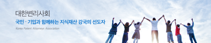 변리사 변리사