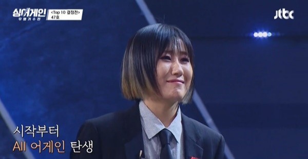  싱어게인 47호 요아리 올어게인으로 top10 진출 감동이네요(+프로필 나이 본명 인스타 유투브)