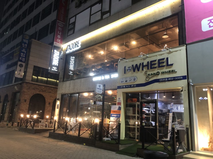  안산카페 자도르, 고잔동 24시 카페로 즐기기에 딱!
