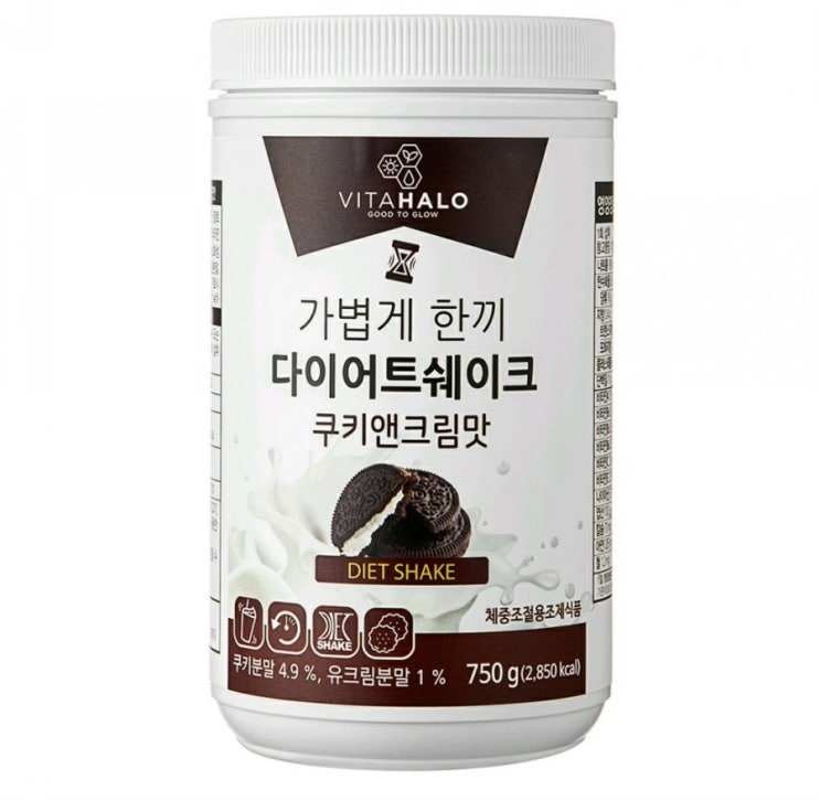 비타할로 다이어트 쉐이크로 맛있게 다이어트해요 비타할로 다이어트 쉐이크로 맛있게 다이어트해요