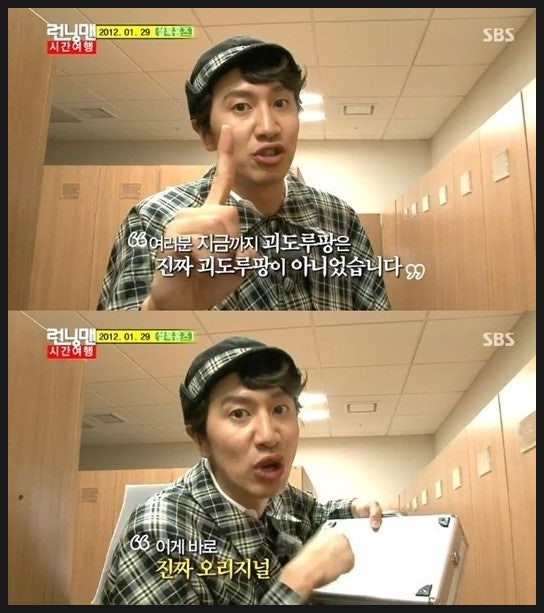 런닝맨 재밌는편 추천! 흥미진진했던 추리편 : 네이버 블로그 런닝맨 재밌는편 추천! 흥미진진했던 추리편 : 네이버 블로그