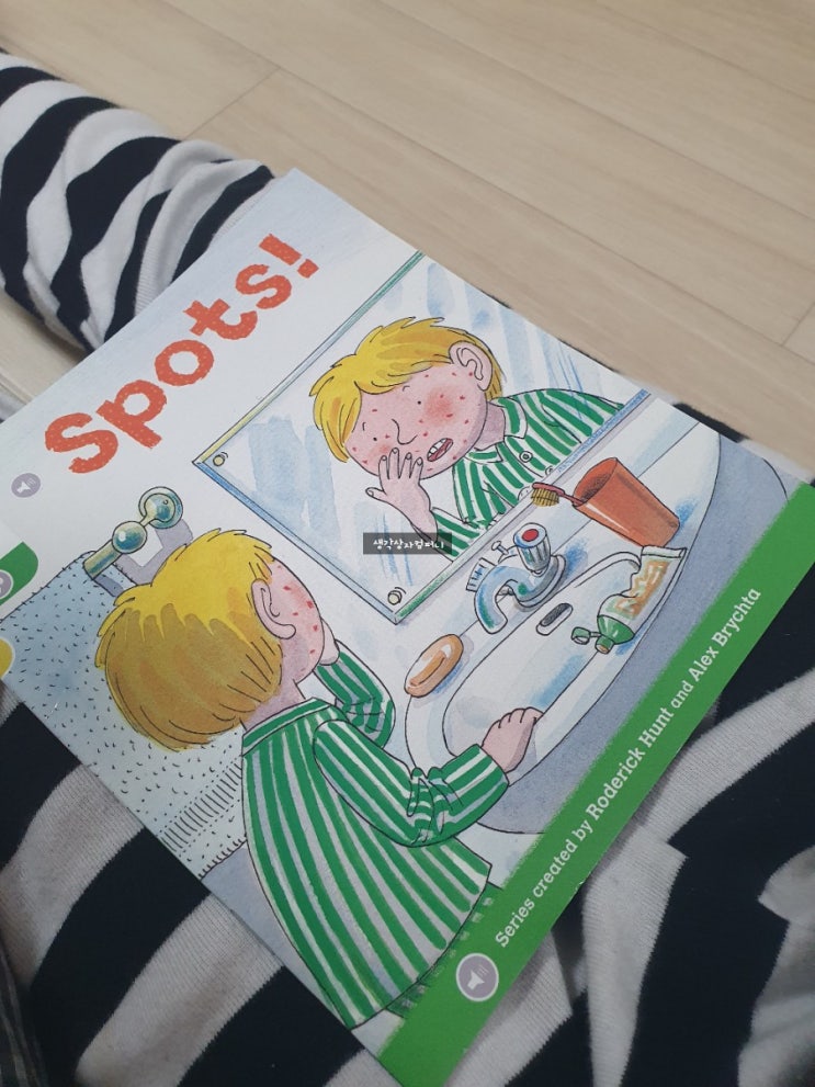  아빠표 영어 26일차 / 인북스ort 2단계 - spots 오알티