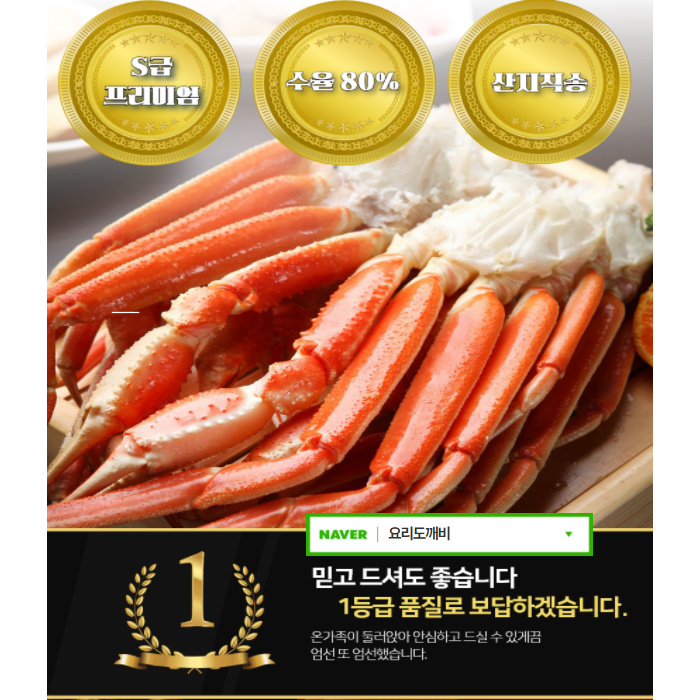 1등급 품질