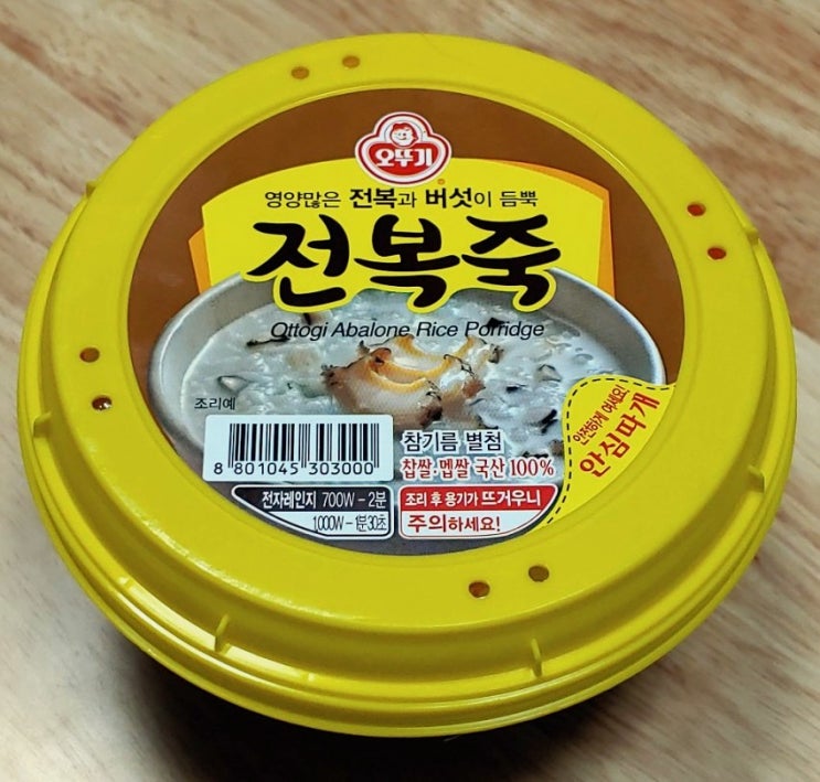  속 안좋을때, 간편한 식사 대용 오뚜기 전복죽 괜찮네요~