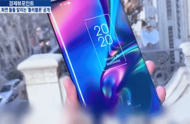 lg 롤러블폰 가격 CES 2021 LG 전자 5월 정식출시 예정 lg 롤러블폰 가격 CES 2021 LG 전자 5월 정식출시 예정