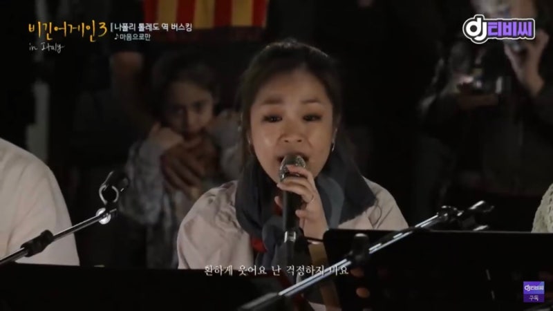 박정현 마음으로만 #갓정현 #음색장인