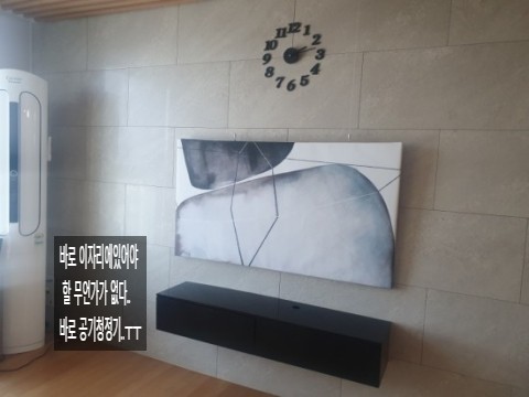  삼성 BESPOKE 큐브 Air 체험단 모집 | 비스포크큐브에어로 상쾌한 공기를 마시고 싶어요