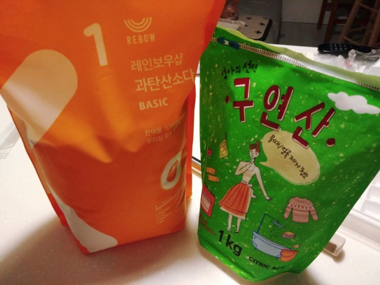 세탁기 돌렸다가 물바다 되고 하수구 막힘ㅠ 구연산 과탄산소다로 뚫기 세탁기 돌렸다가 물바다 되고 하수구 막힘ㅠ 구연산 과탄산소다로 뚫기